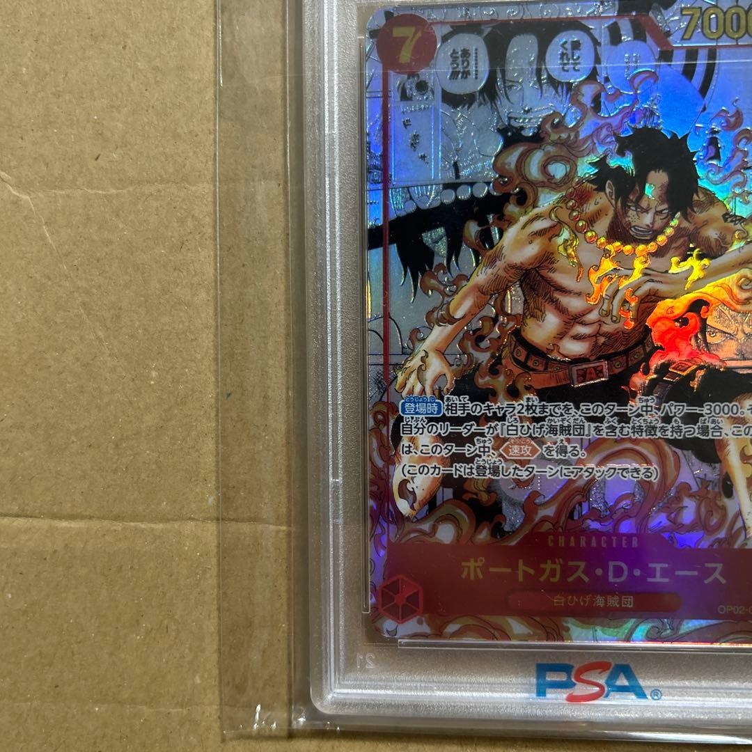 【PSA10】ポートガス・D・エース SR (コミパラ) OP02-013