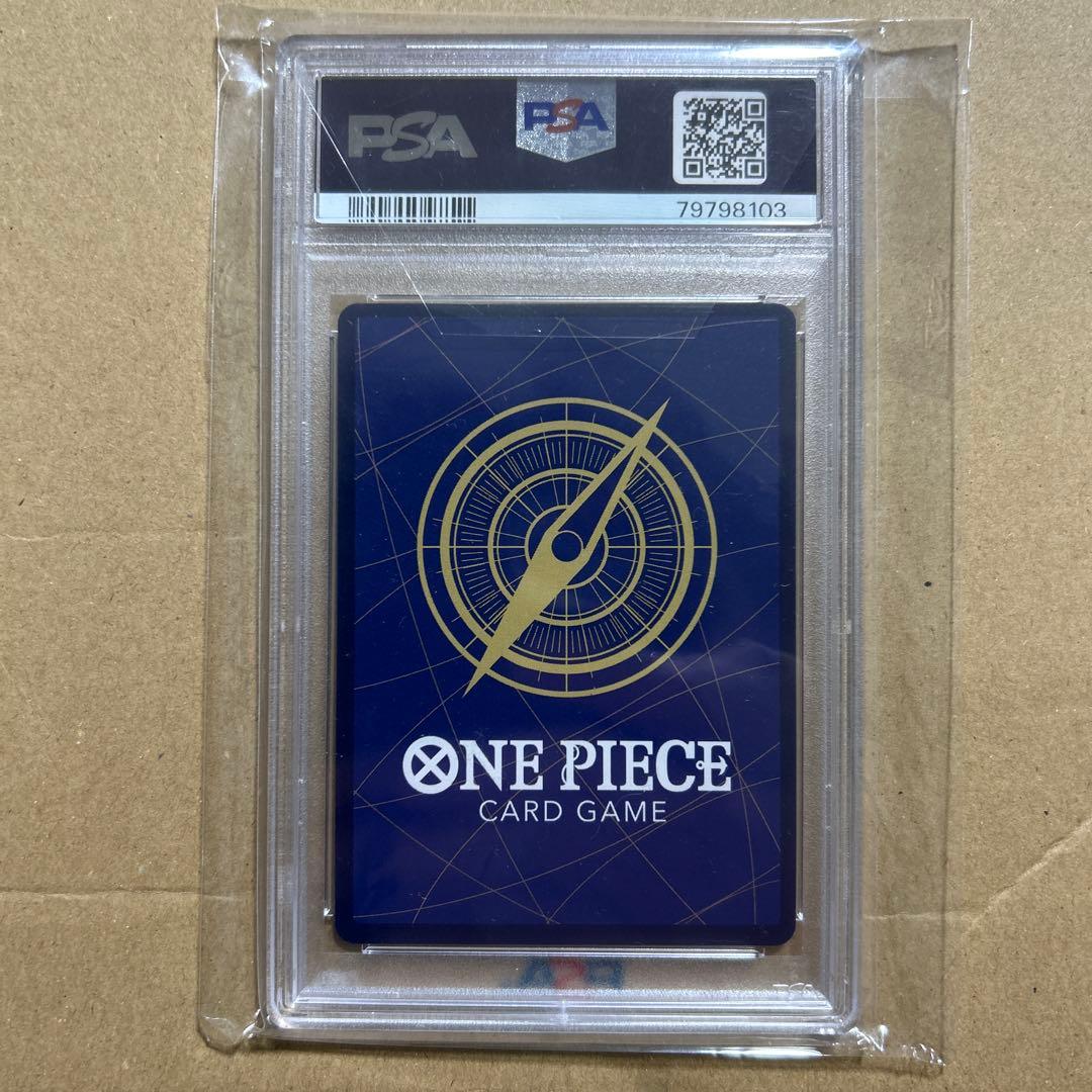 【PSA10】ポートガス・D・エース SR (コミパラ) OP02-013