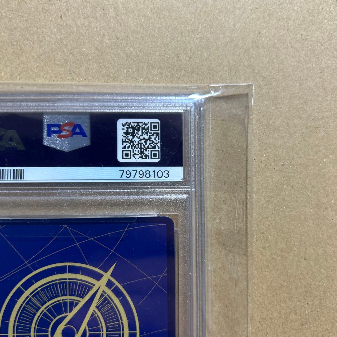 【PSA10】ポートガス・D・エース SR (コミパラ) OP02-013