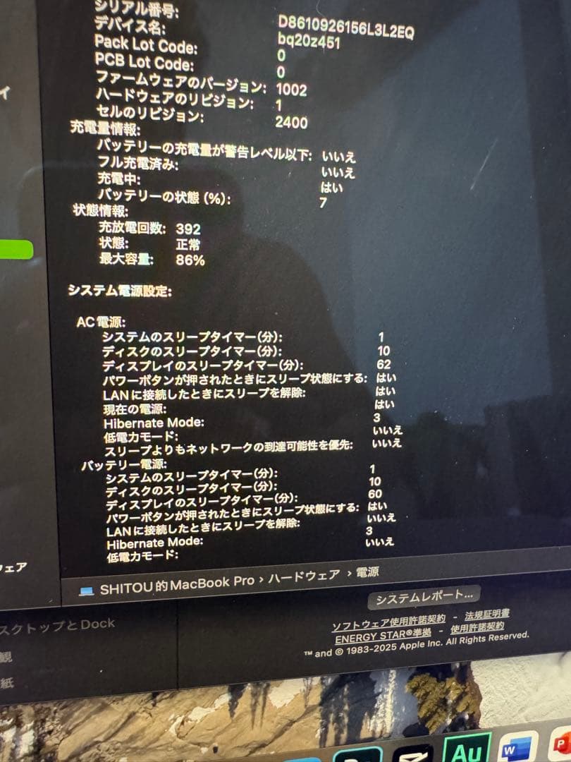 MacBook Pro 13インチ M1