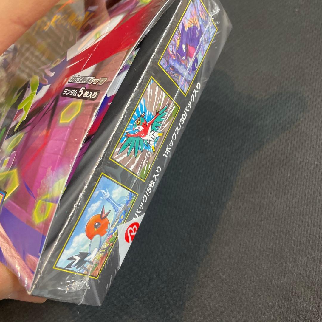 ポケモンカードゲーム ムニキスゼロ 2box シュリンク無し
