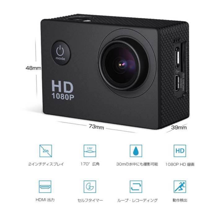 売切商品の為交渉承ります！Patech スポーツカメラ 12MP 1080P