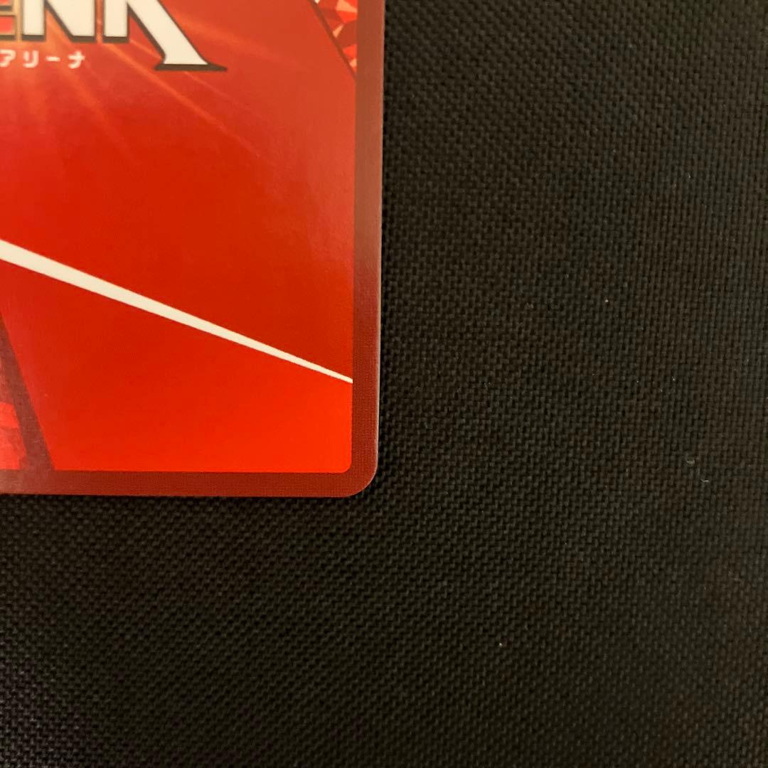 ユニオンアリーナ 緑谷出久 パラレル 星3