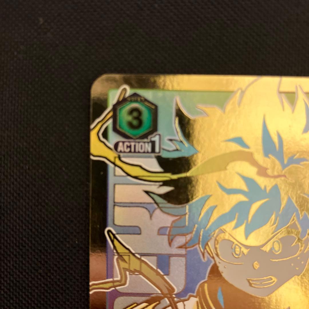 ユニオンアリーナ 緑谷出久 パラレル 星3