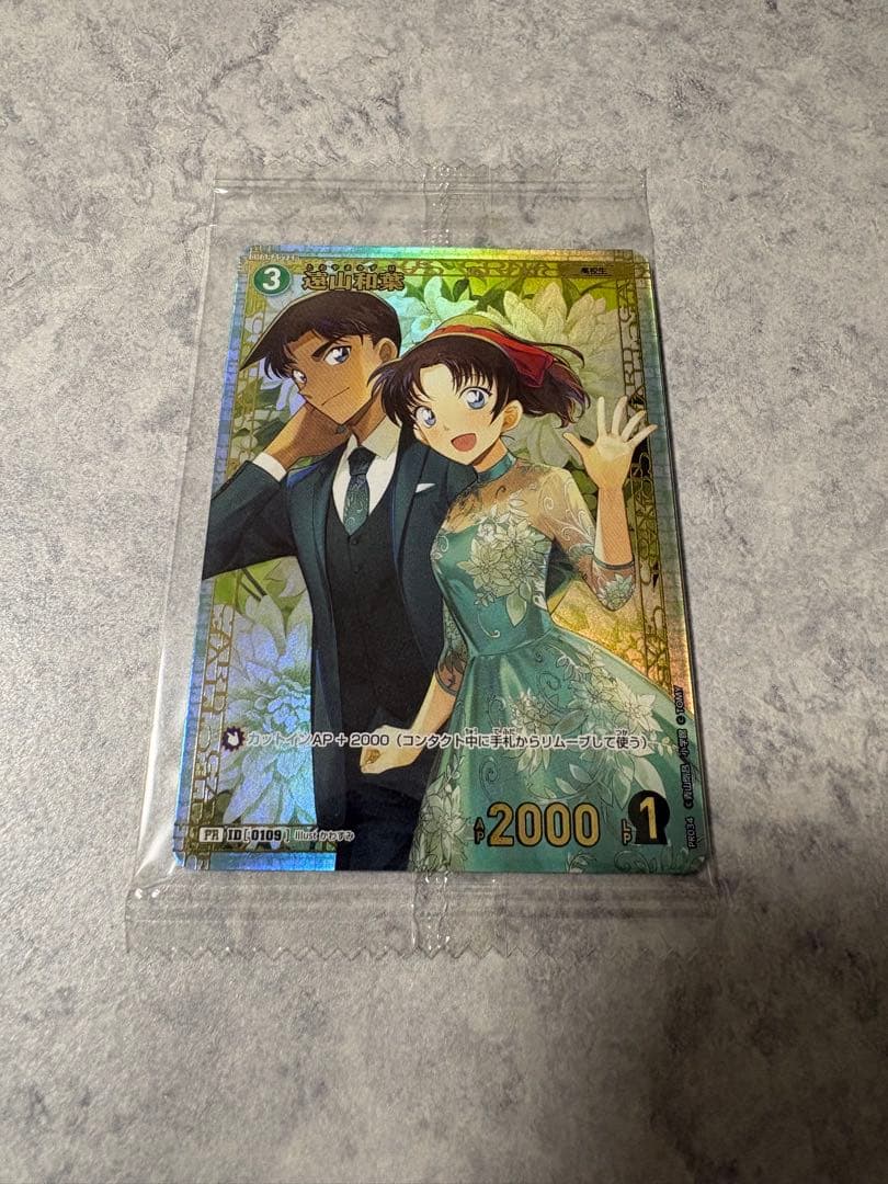 遠山和葉　チャレンジ戦優勝プロモ