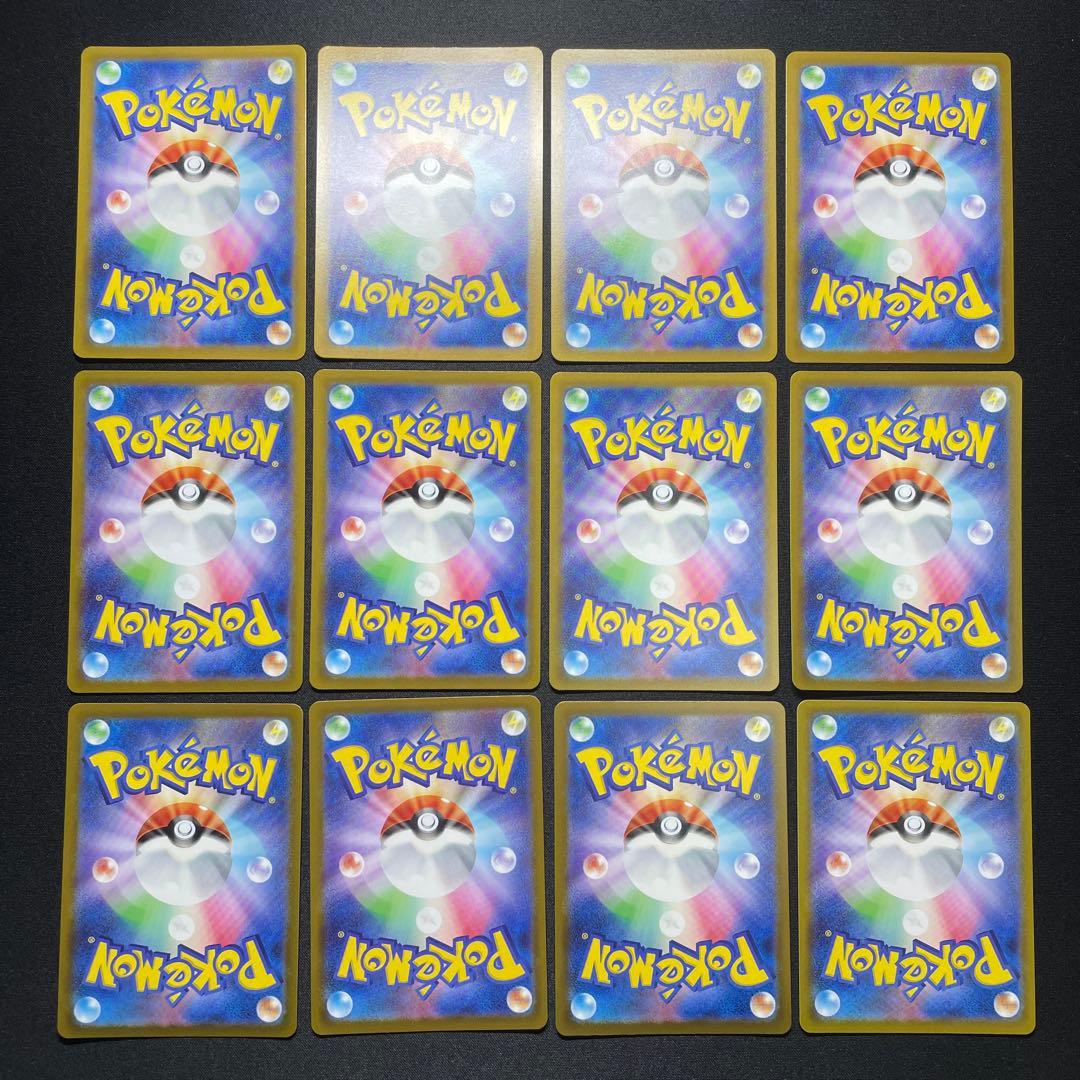 ポケカ SR SSR UR HR まとめ売り 100枚 被りあり ③