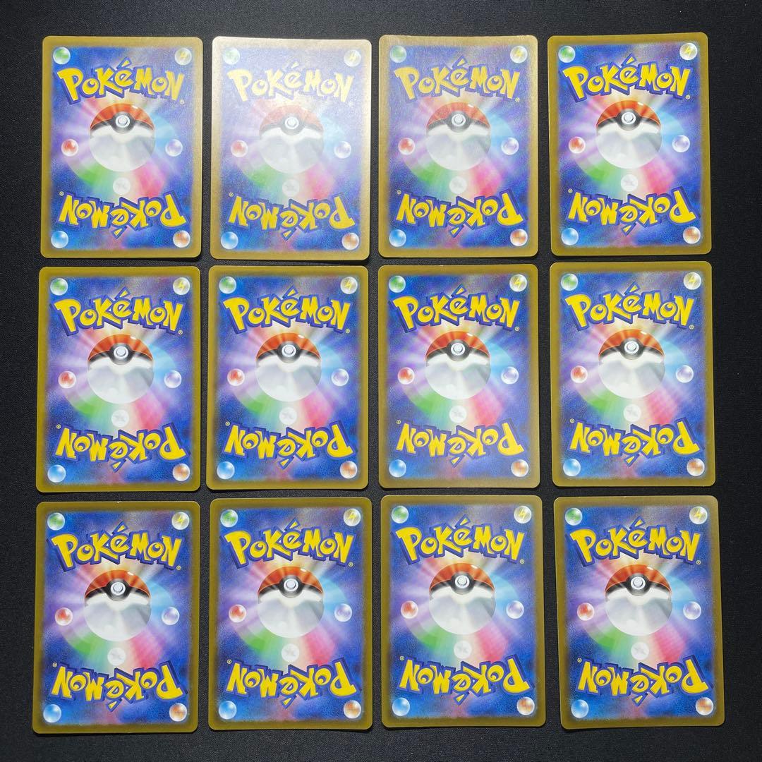 ポケカ SR SSR UR HR まとめ売り 100枚 被りあり ③