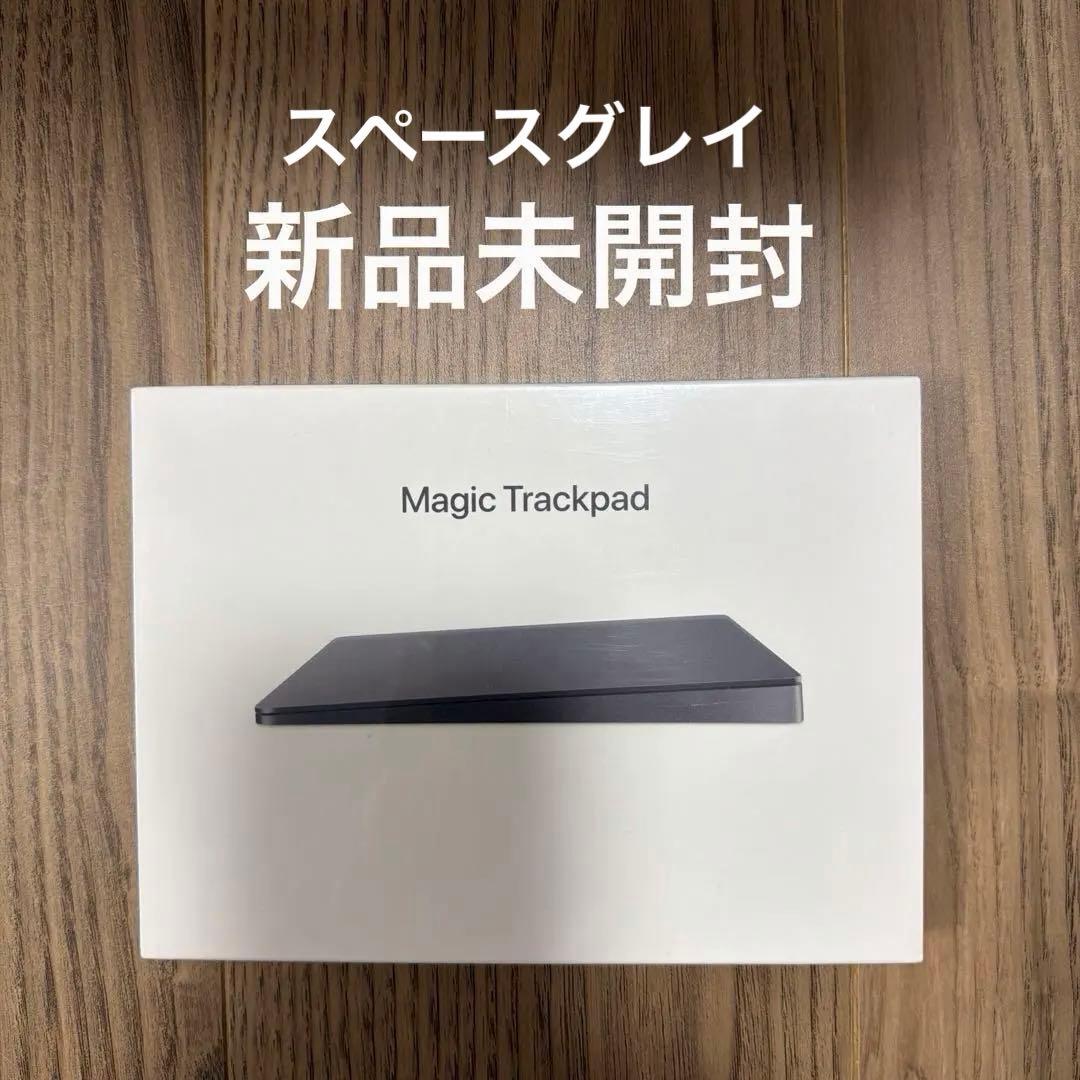 Apple Magic Trackpad 2 MRMF2J/A スペースグレイ