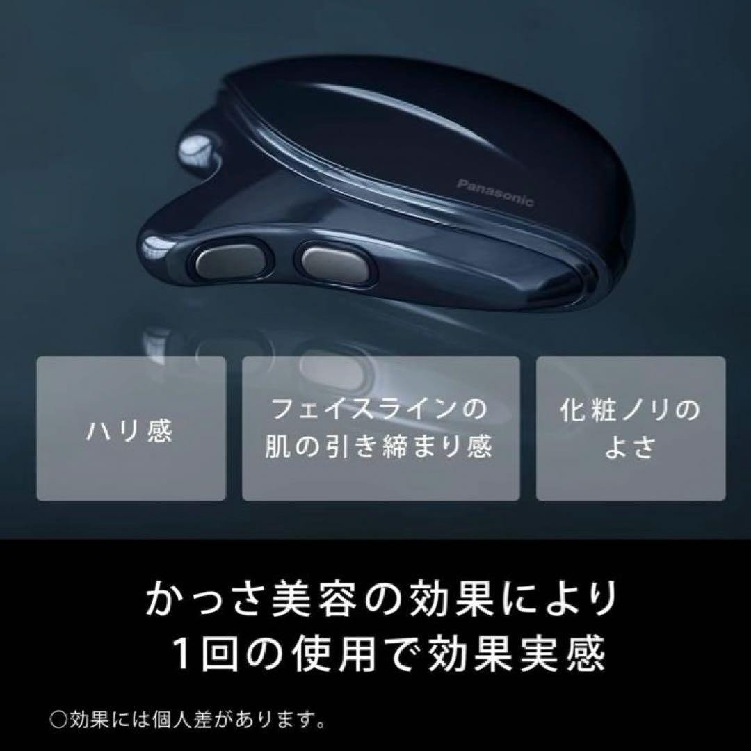 【美品】Panasonic バイタリフト　かっさ