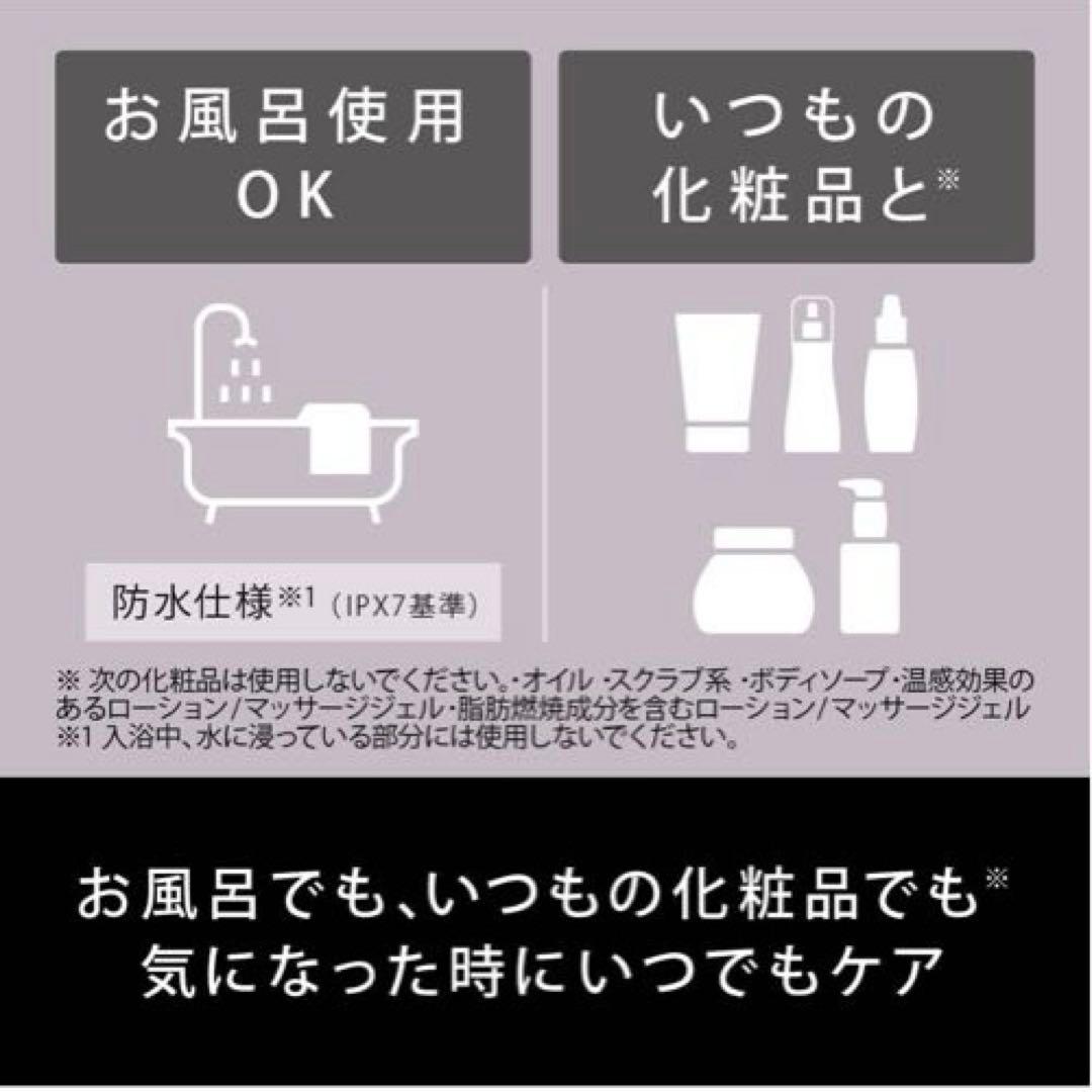 【美品】Panasonic バイタリフト　かっさ