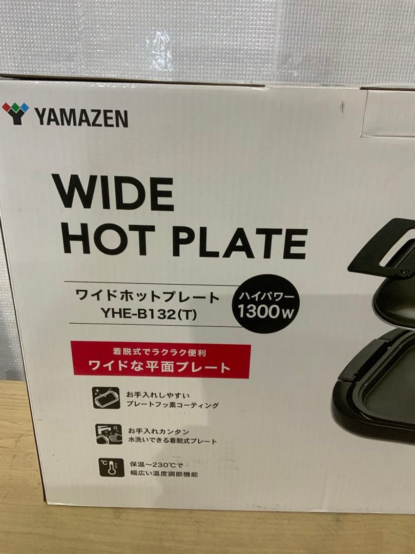新品未使用箱不良　YAMAZEN/ホットプレート/YHE-B132 ブラウン