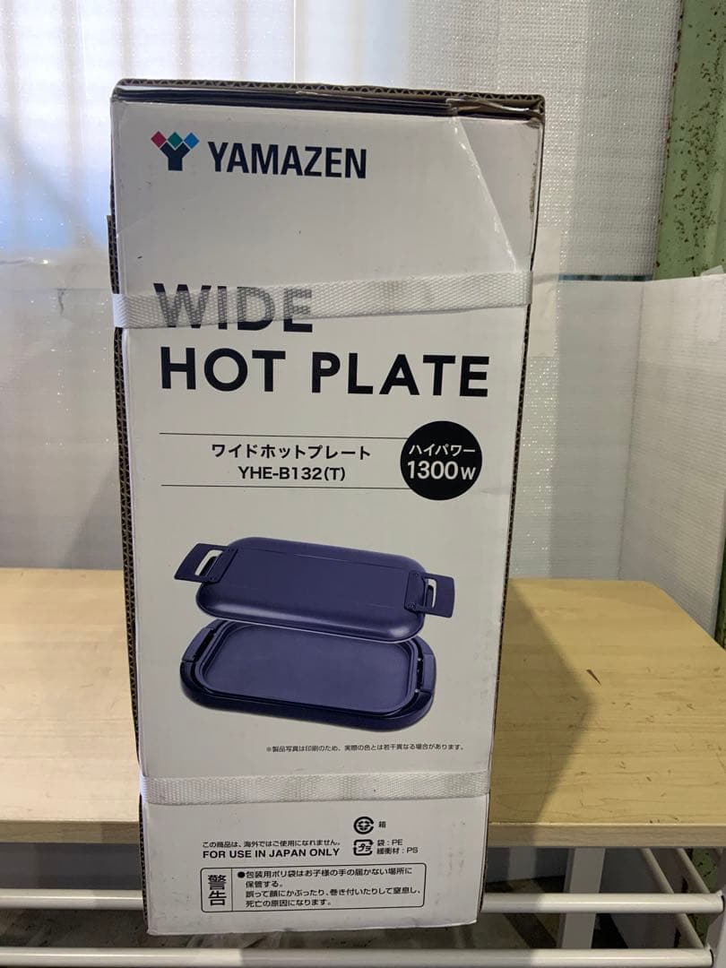 新品未使用箱不良　YAMAZEN/ホットプレート/YHE-B132 ブラウン