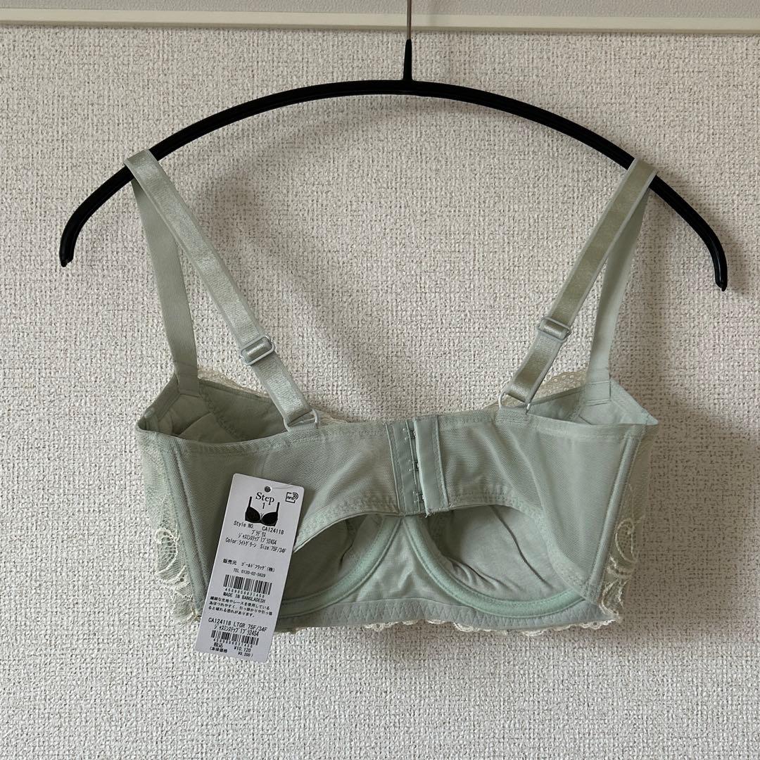 ぺこちゃん専用　ブラデリスニューヨーク　ジャスミンスッテプ1 ×2枚