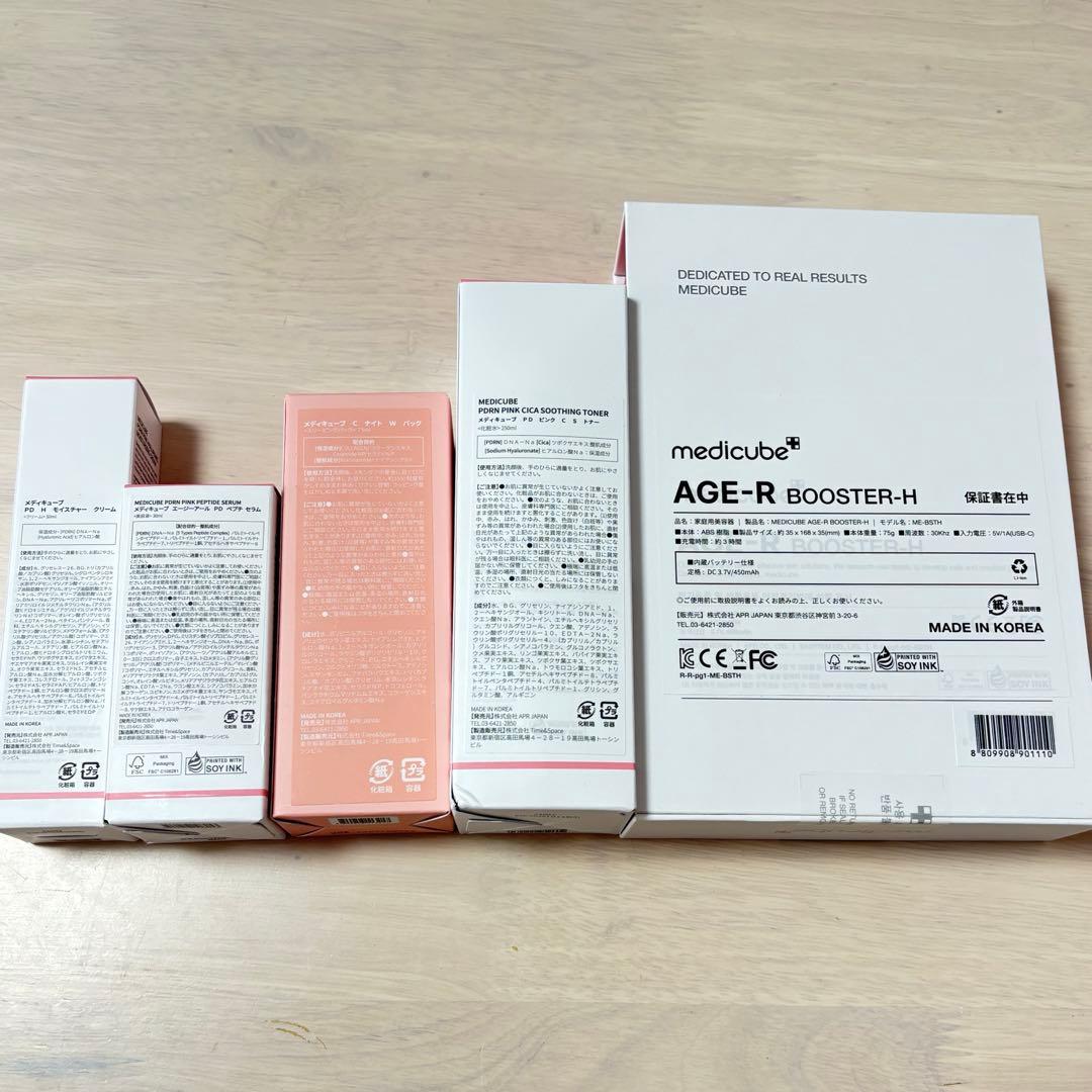 【みみ】新品未使用medicube AGE-R BOOSTER 美顔器