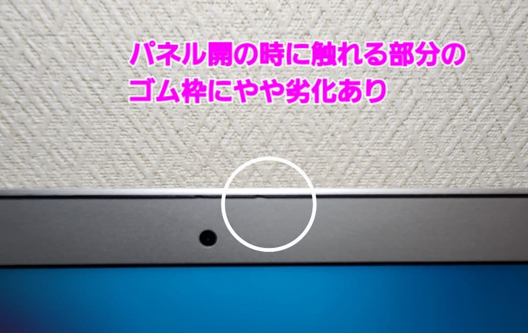 MacBookAir2013(MID)MagSafe付き