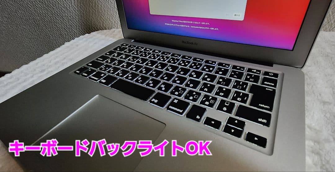 MacBookAir2013(MID)MagSafe付き