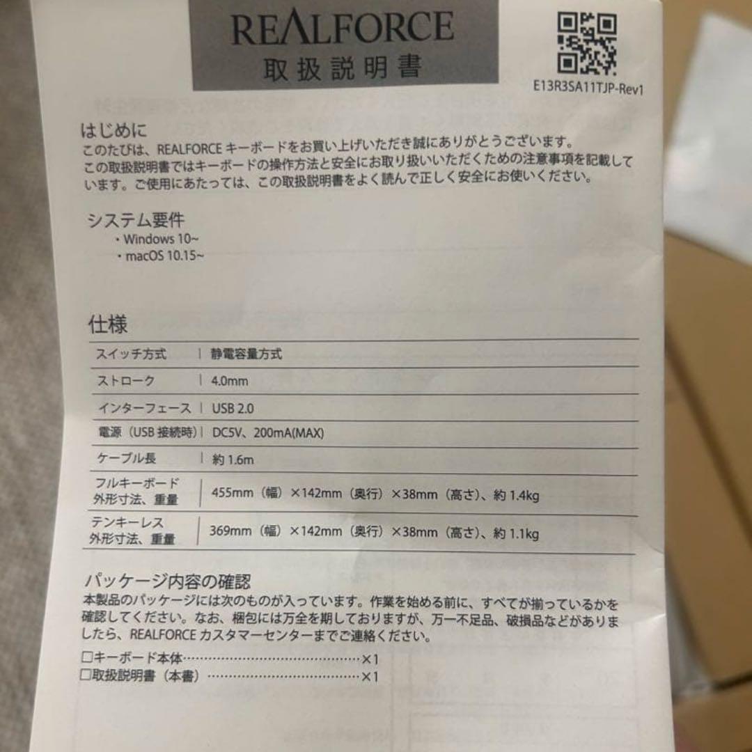 REALFORCE キーボード 日本語配列　R3SA13