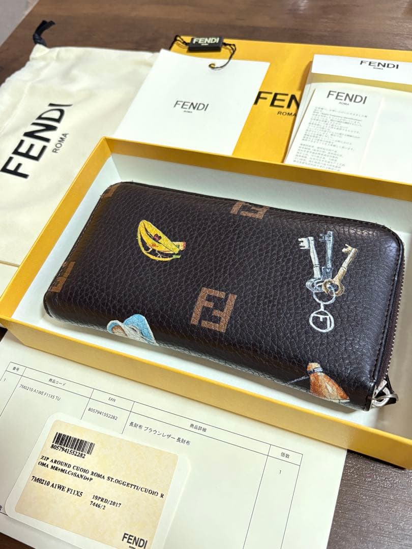 フェンディ 財布