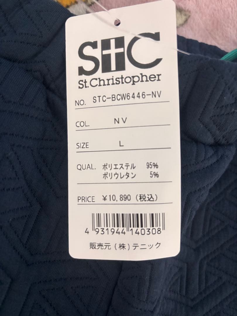 セントクリストファージャージ