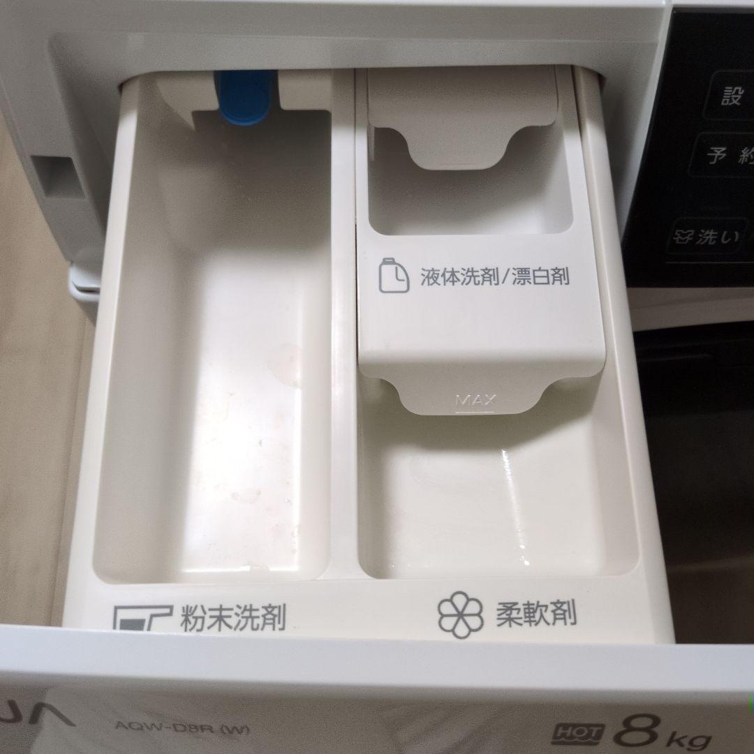 2024年製 AQUA AQW-D8R(W) 8kg ドラム式洗濯機