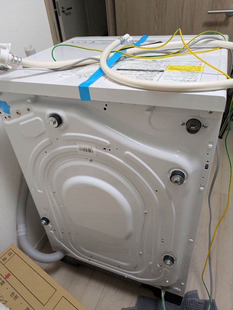 2024年製 AQUA AQW-D8R(W) 8kg ドラム式洗濯機