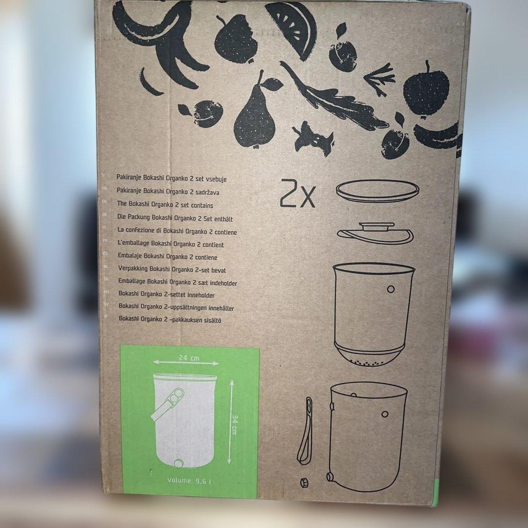Bokashi Organiko 2個セット コンポスト 新品 未開封品