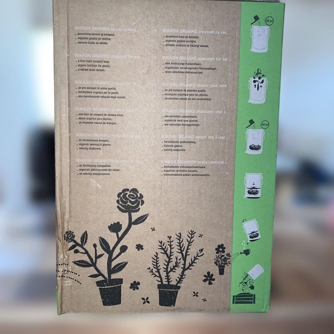 Bokashi Organiko 2個セット コンポスト 新品 未開封品