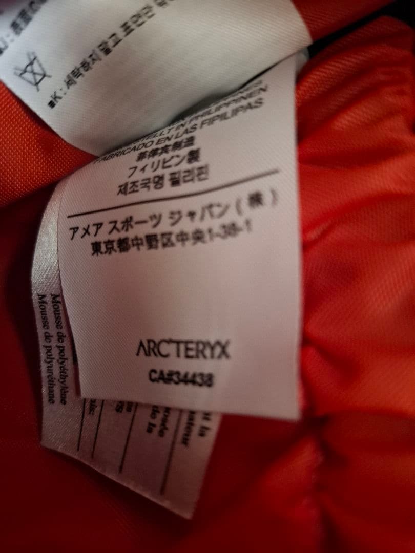 ARC'TERYX アークテリクス ミストラル16 廃盤 メッセンジャーバッグ