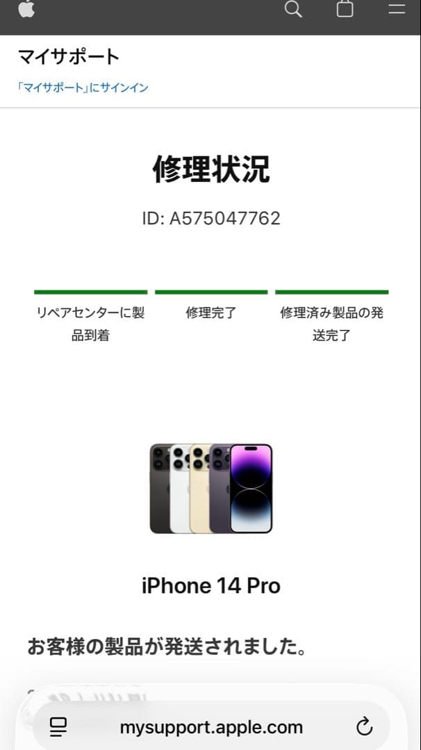 iPhone14 Pro 512GB シルバー SIMフリー