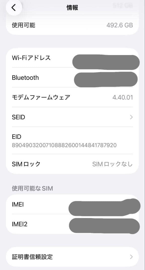 iPhone14 Pro 512GB シルバー SIMフリー