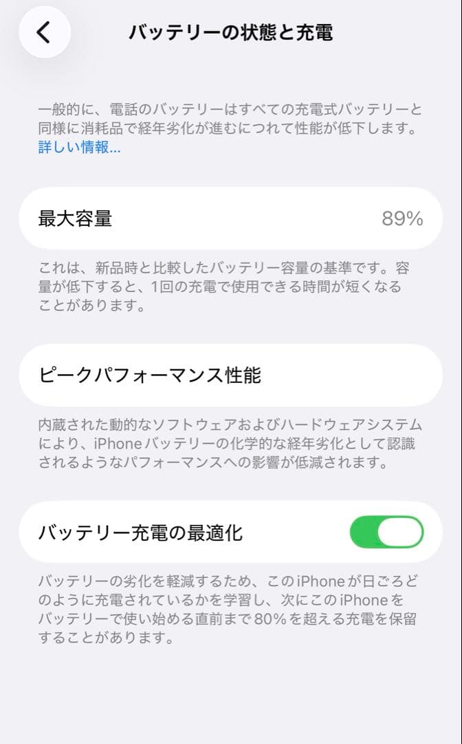 iPhone14 Pro 512GB シルバー SIMフリー