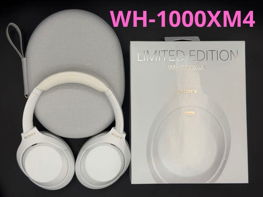 SONY WH-1000XM4 サイレントホワイト 限定品