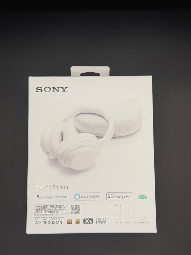 SONY WH-1000XM4 サイレントホワイト 限定品