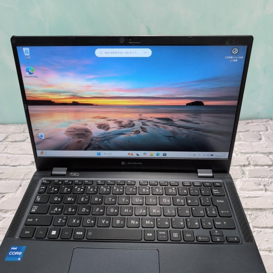 美品 dynabook G83/HU 2022年製 11世代i5 ノートパソコン