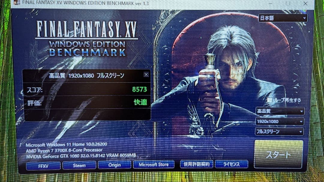 ゲーミング ryzen7 3700x gtx1080 fortnite apex
