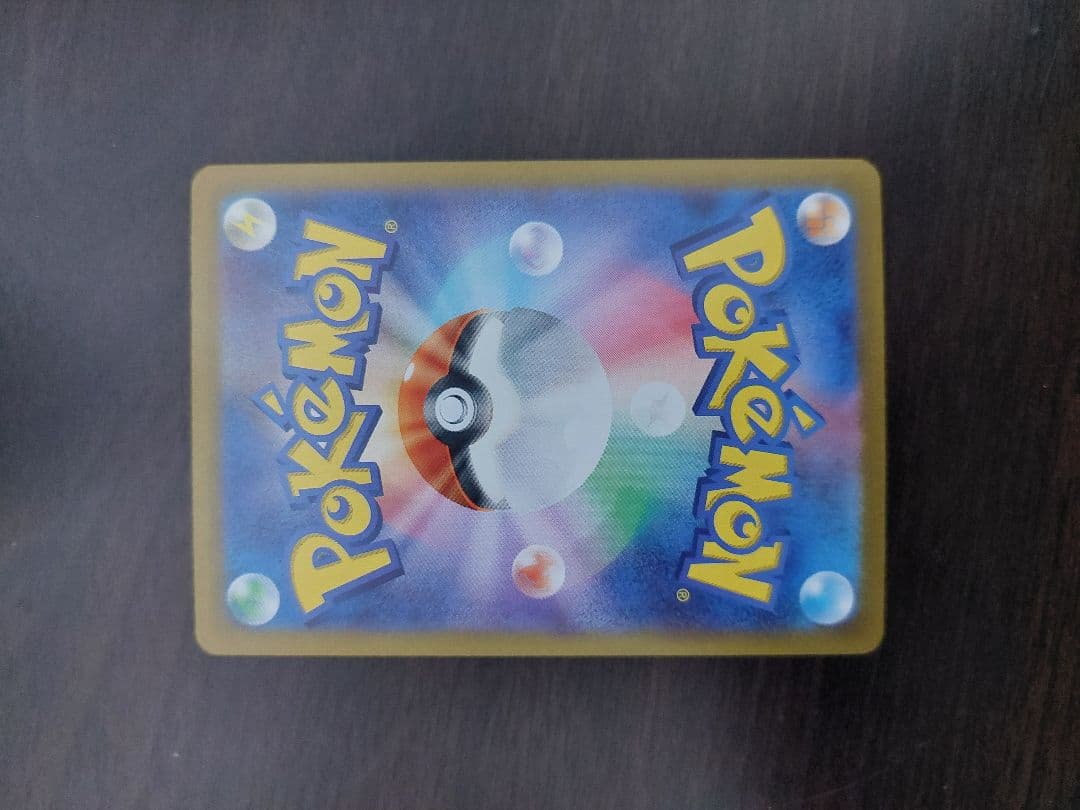 超美品　ミュウex SAR SV2a ポケモンカード151 205/165