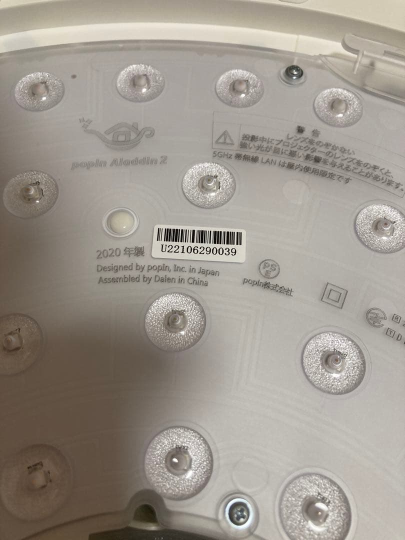 popin Aladdin2 動作品 ポップインアラジン2 プロジェクター　Ｂ