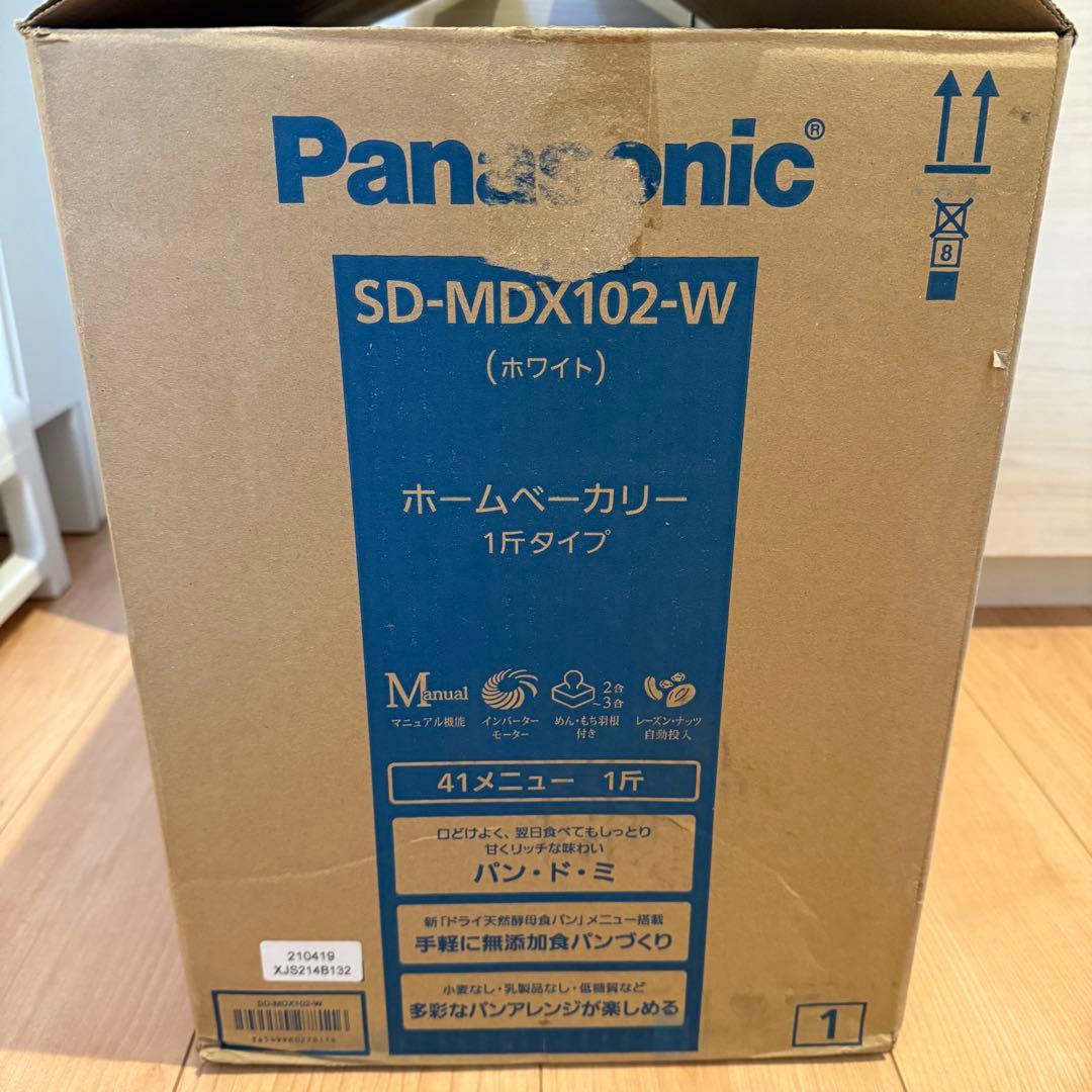 パナソニック ホームベーカリー 1斤タイプ SD-MDX102-W