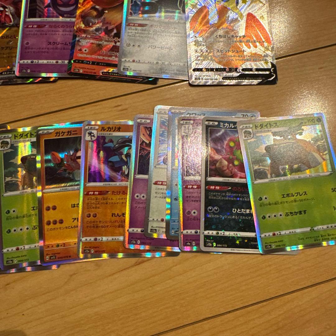 キ*ン様 ポケモンカード まとめ売り 75枚セット（キラ・EX・VMAXなど）