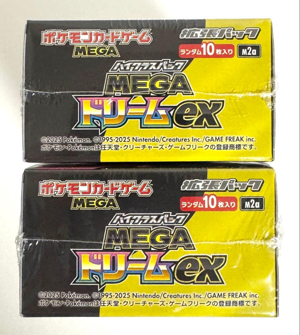 ポケモンカードMEGAドリーム 2BOXシュリンクあり