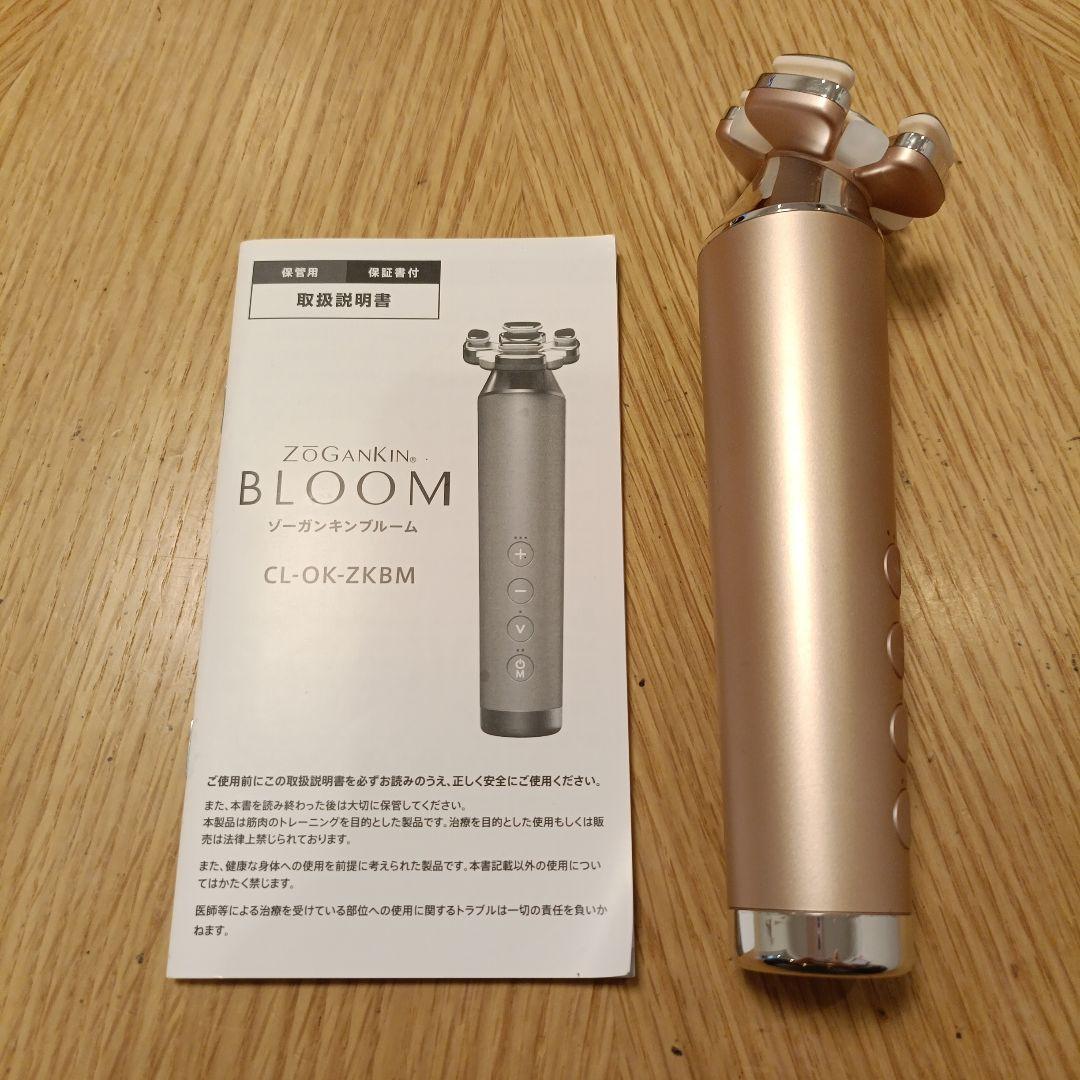 ZOGANKIN BLOOM CL-OK-ZKBM 美顔器