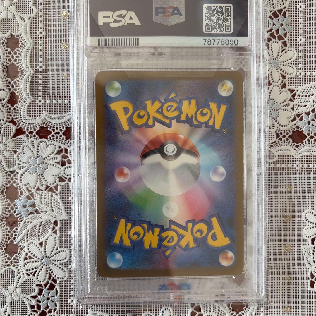 2023年 ポケモンカード リーフィア　 nagaba プロモ　PSA10