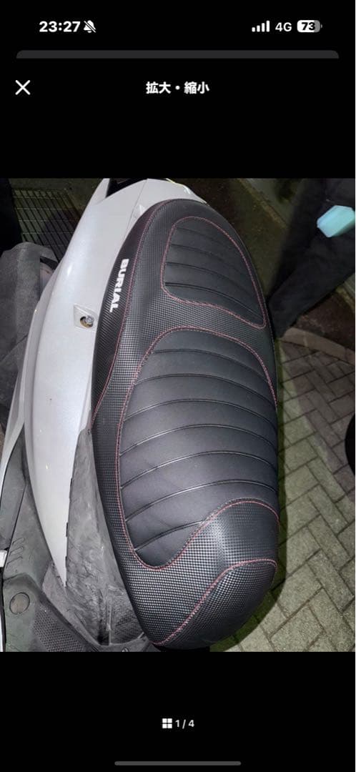 t*5様 BURIAL ベリアル タックロールシート シグナス4型