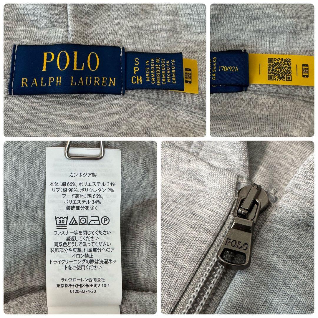 25年製 美品✨ポロラルフローレン フルジップ パーカー 現行 QR ポニー刺繍