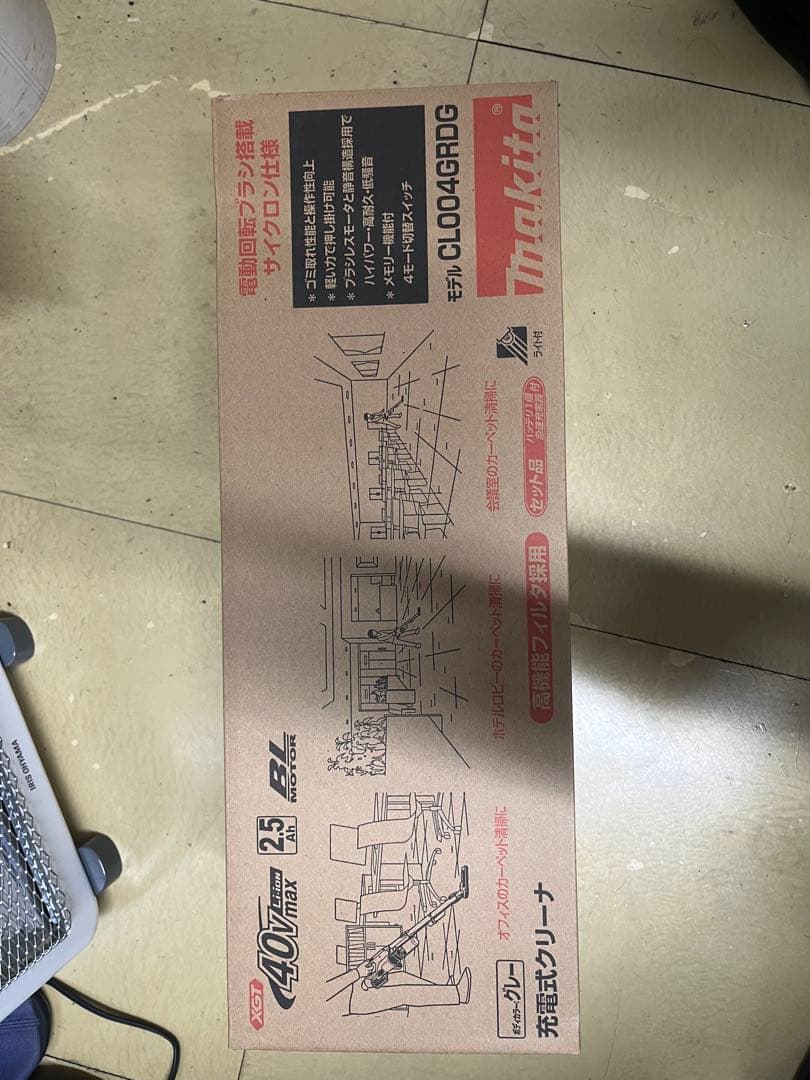 マキタ スティッククリーナー CLO04GRDG バッテリー充電器付き