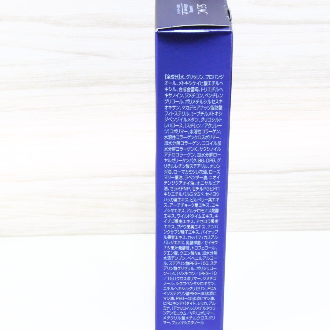 ◇新品未開封 SEAC オールインワンゲル3点セット シーク 朝用 夜用