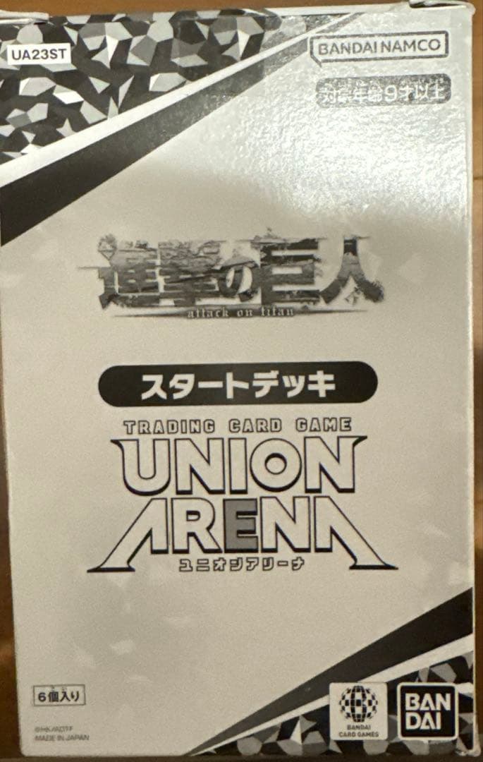 バンダイ UNION ARENA スタートデッキ 進撃の巨人【UA23ST】