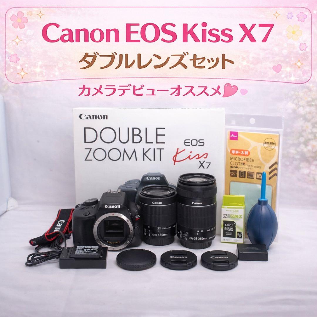 望遠＆STMレンズ◆Canon Kiss X7◆一眼レフカメラ◆スマホ転送OK