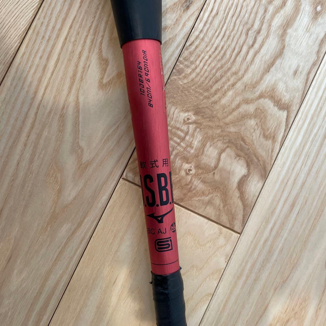 ビヨンドマックスレガシーメタル　84センチミドルバランス