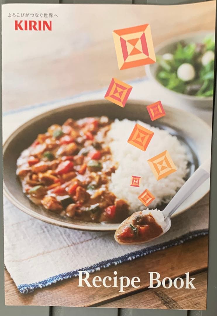 エレキソルトスプーン KIRIN【新品・未使用・未開封】